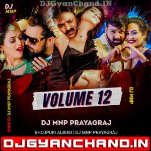 Lahariya Luta A Raja Old Bhojpuri {Unique Dance Mix} - DJ Mnp Prayagraj Lahariya Luta A Raja Old Bhojpuri {Unique Dance Mix} - DJ Mnp Prayagraj